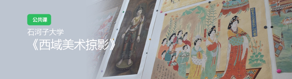 Disc Carousel Image 2